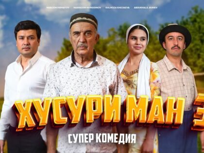 “Хусури Ман 3” — качество оригинал 4К. Официально!