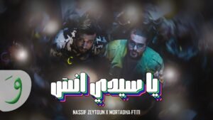 Nassif Zeytoun x Mortadha Ftiti – Ya Sidi Ensa (2024) / ناصيف زيتون ومرتضى فتيتي – يا سيدي انسى