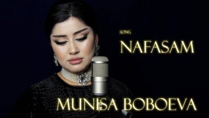Муниса Бобоева – Нафасам мегирад | Munisa Boboeva – Nafasam megirad